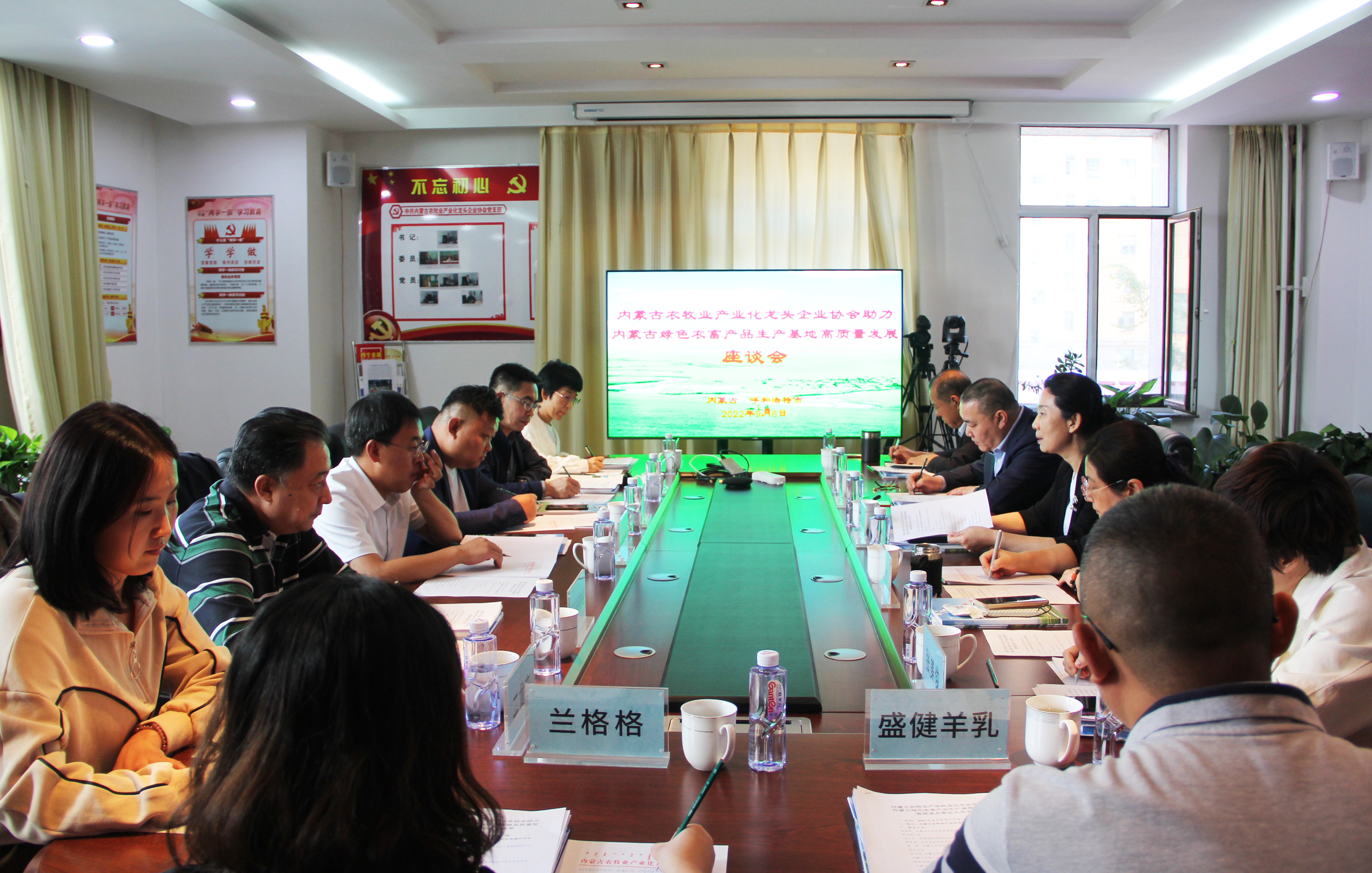 內(nèi)蒙古自治區(qū)黨委統(tǒng)戰(zhàn)部、自治區(qū)工商聯(lián)蒞臨協(xié)會(huì)調(diào)研綠色農(nóng)畜產(chǎn)品生產(chǎn)基地高質(zhì)量發(fā)展